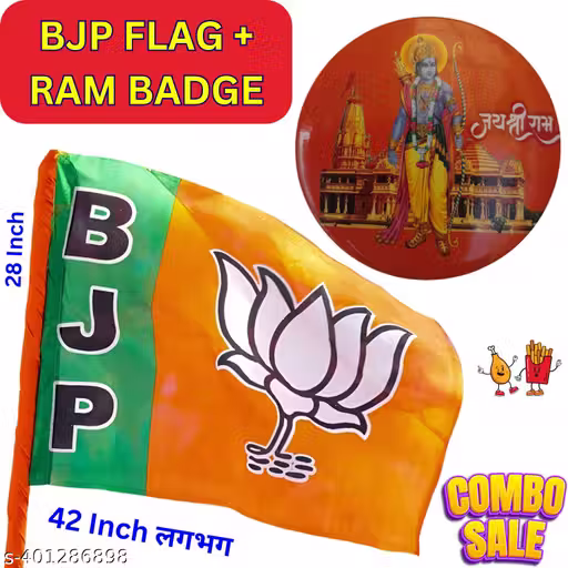 GEJUFF BJP Flag Size-26x42"| Bharatiya Janata Party |Election Flag |Political Flag